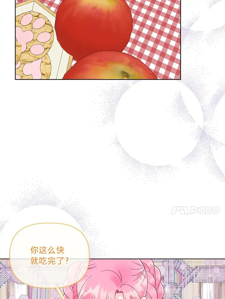 46.是勇者就上100层 第60页