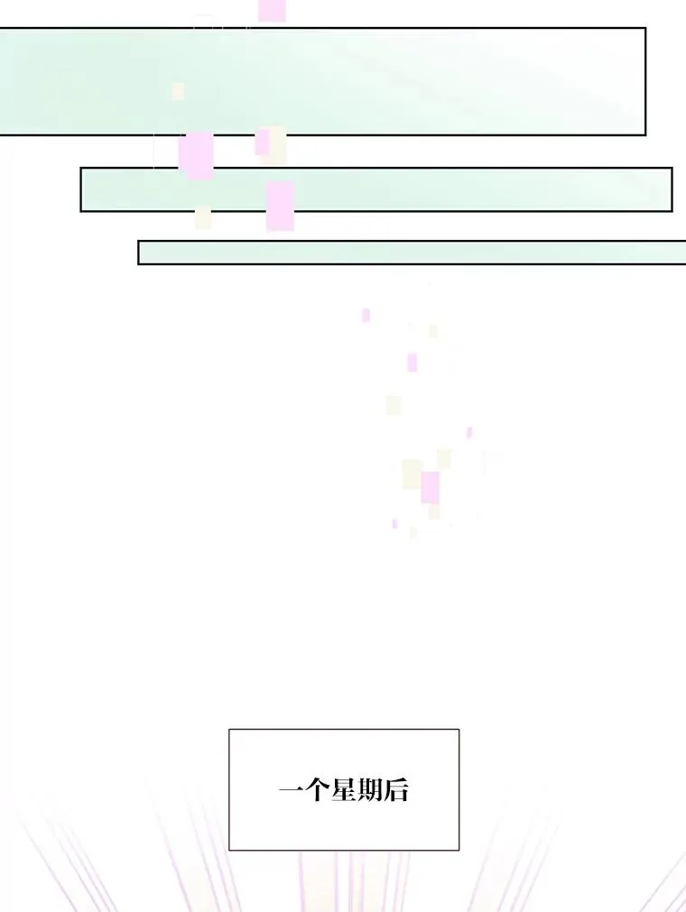 46.是勇者就上100层 第66页