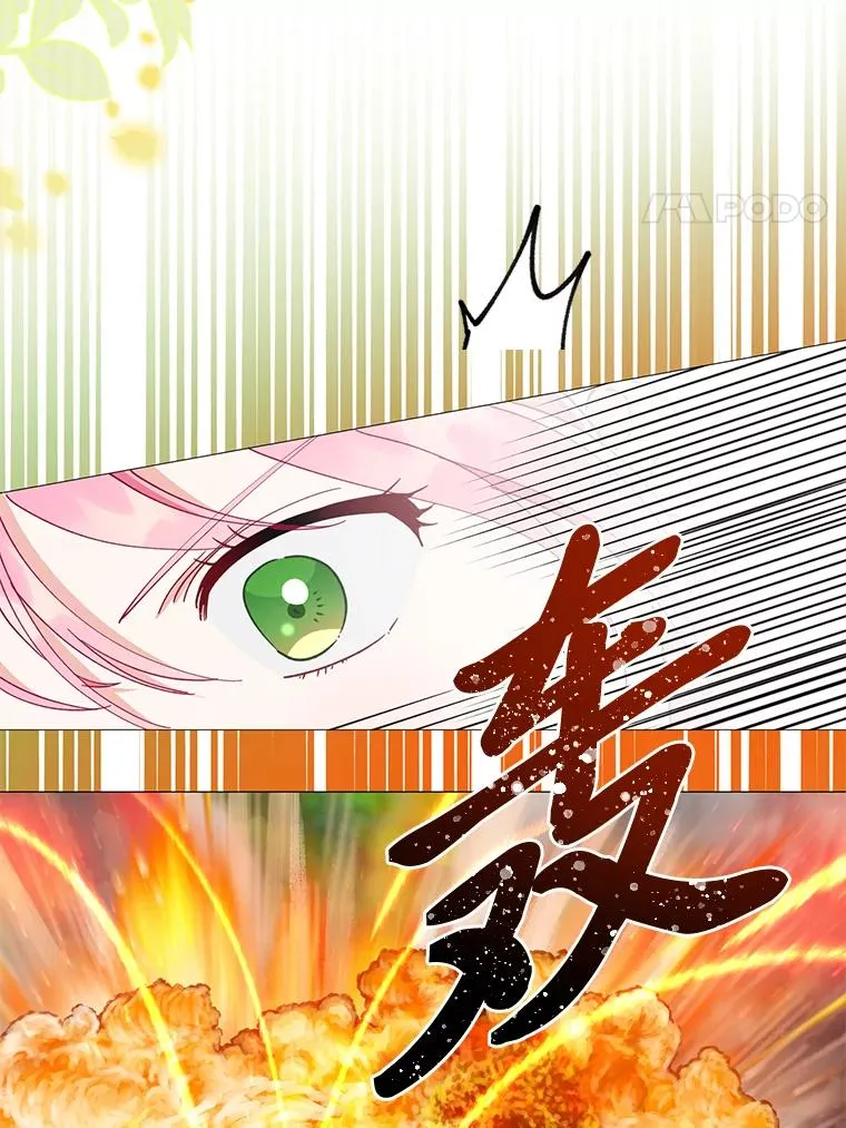 46.是勇者就上100层 第83页