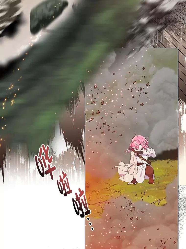 46.是勇者就上100层 第94页