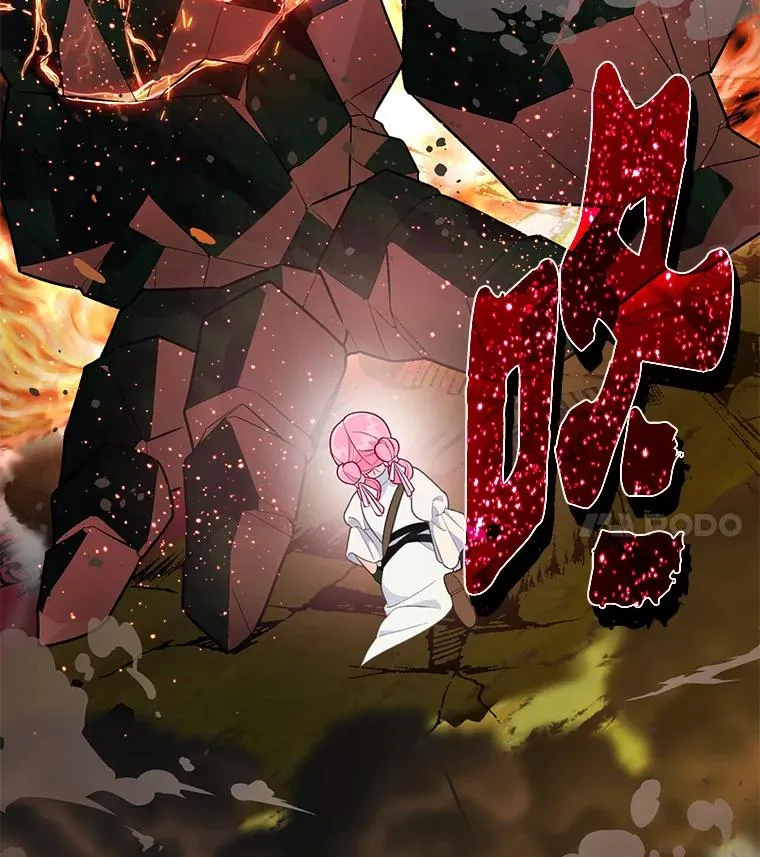 46.是勇者就上100层 第99页