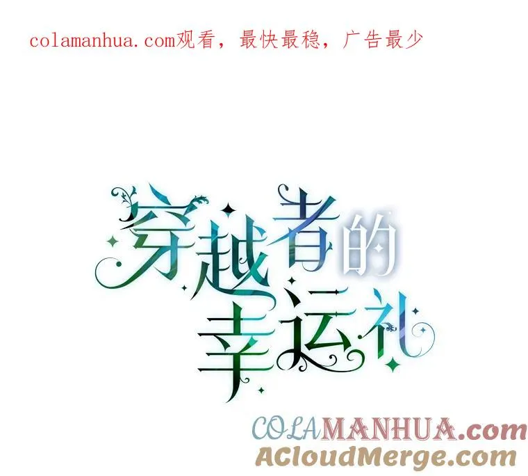 47.活用环境 第1页