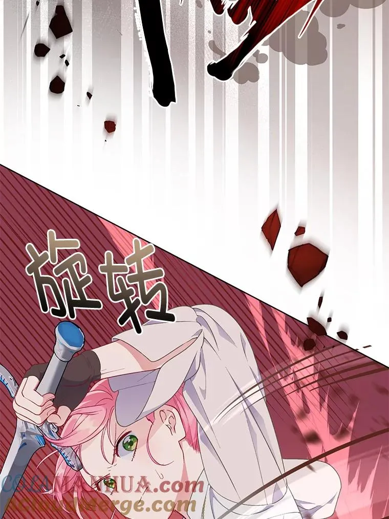 47.活用环境 第9页