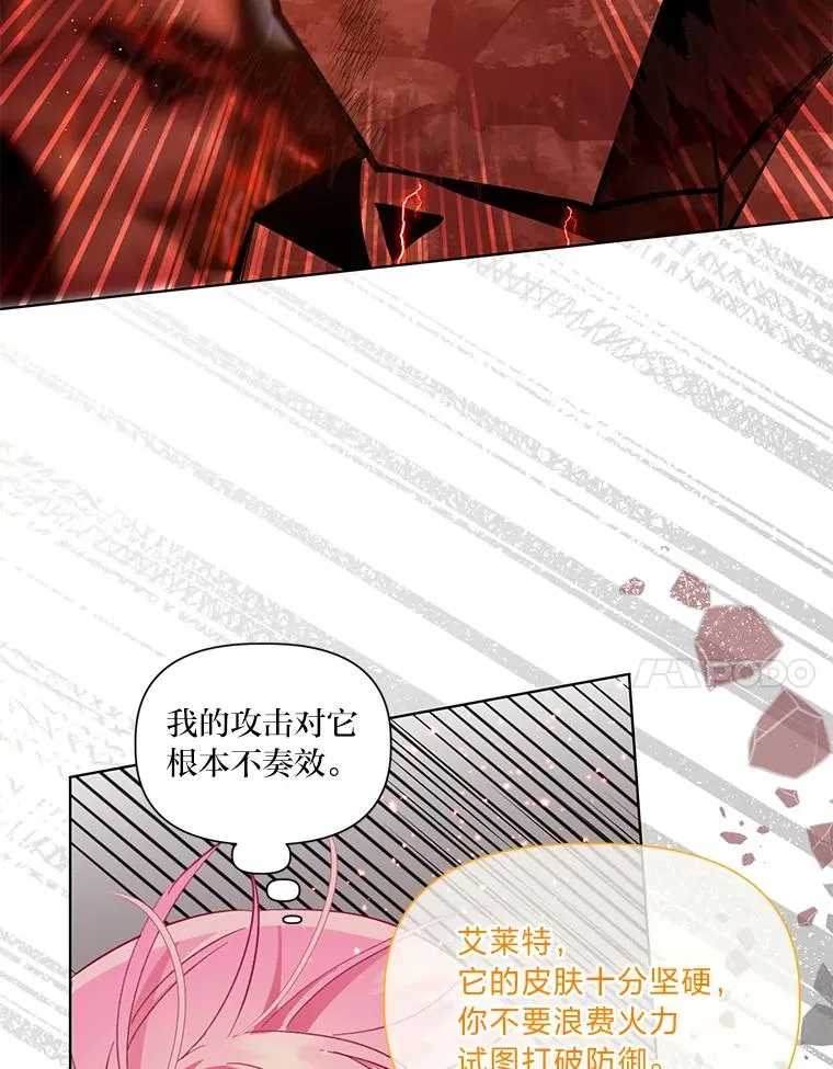 47.活用环境 第14页