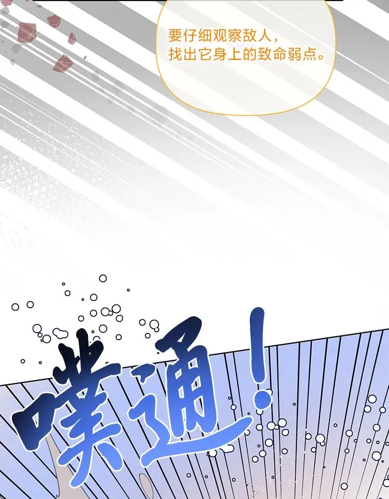 47.活用环境 第16页