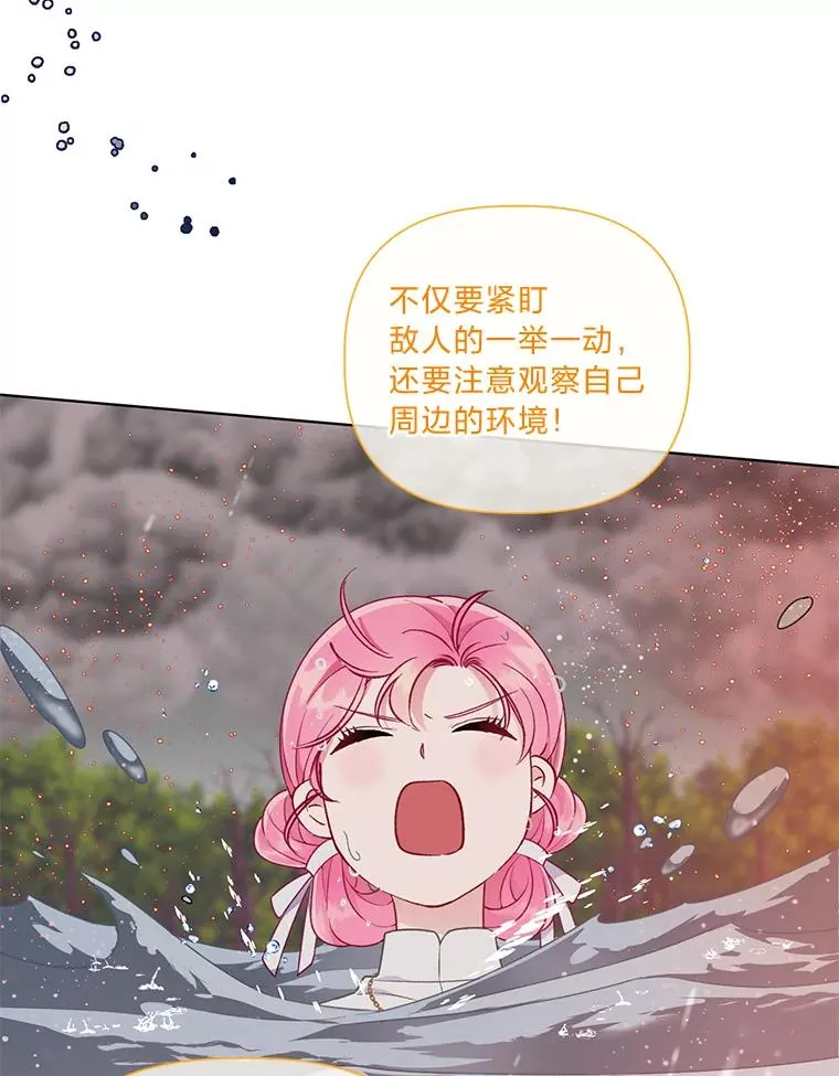 47.活用环境 第18页