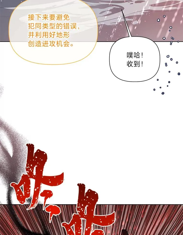 47.活用环境 第19页