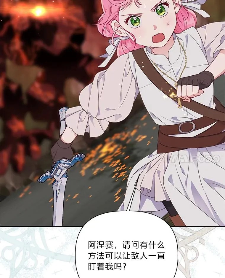 47.活用环境 第31页