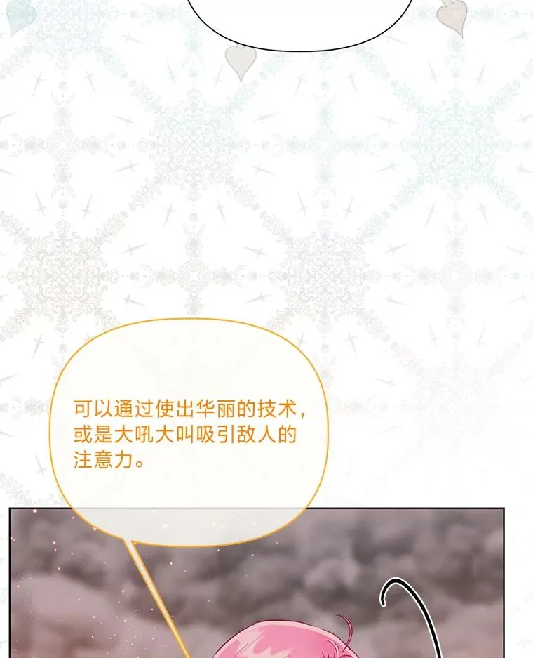 47.活用环境 第32页