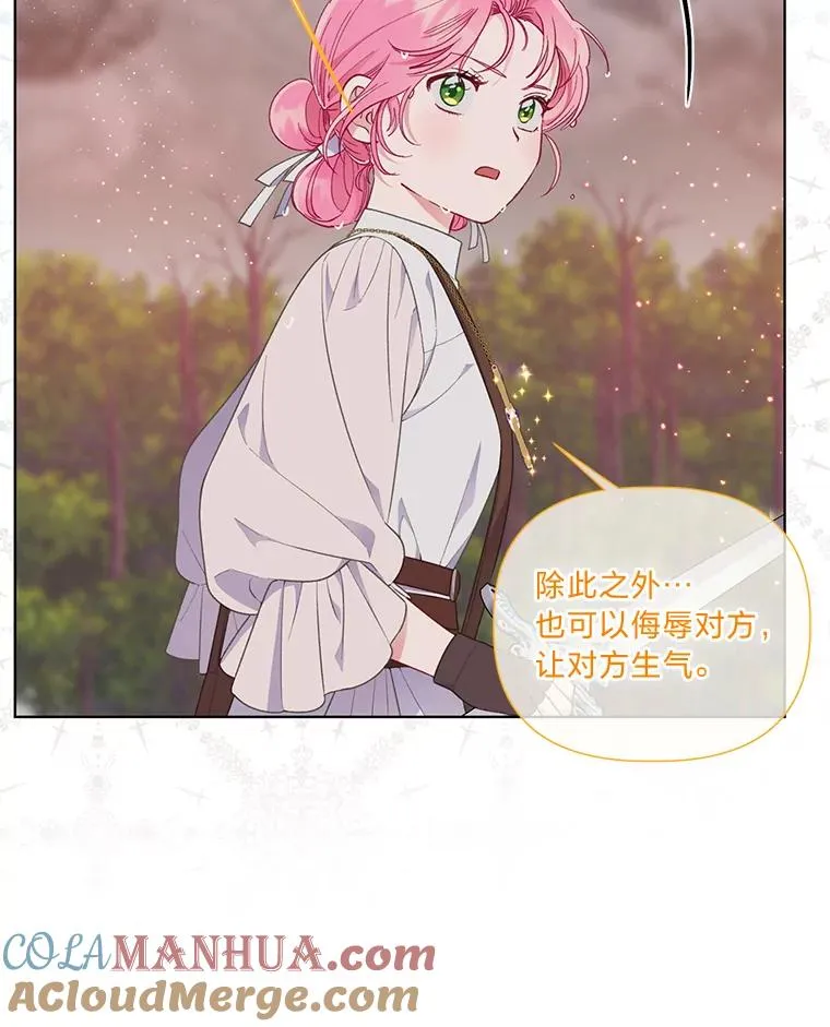 47.活用环境 第33页