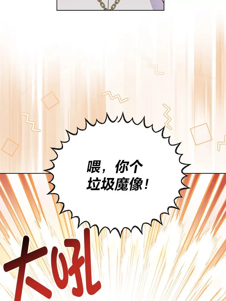 47.活用环境 第35页