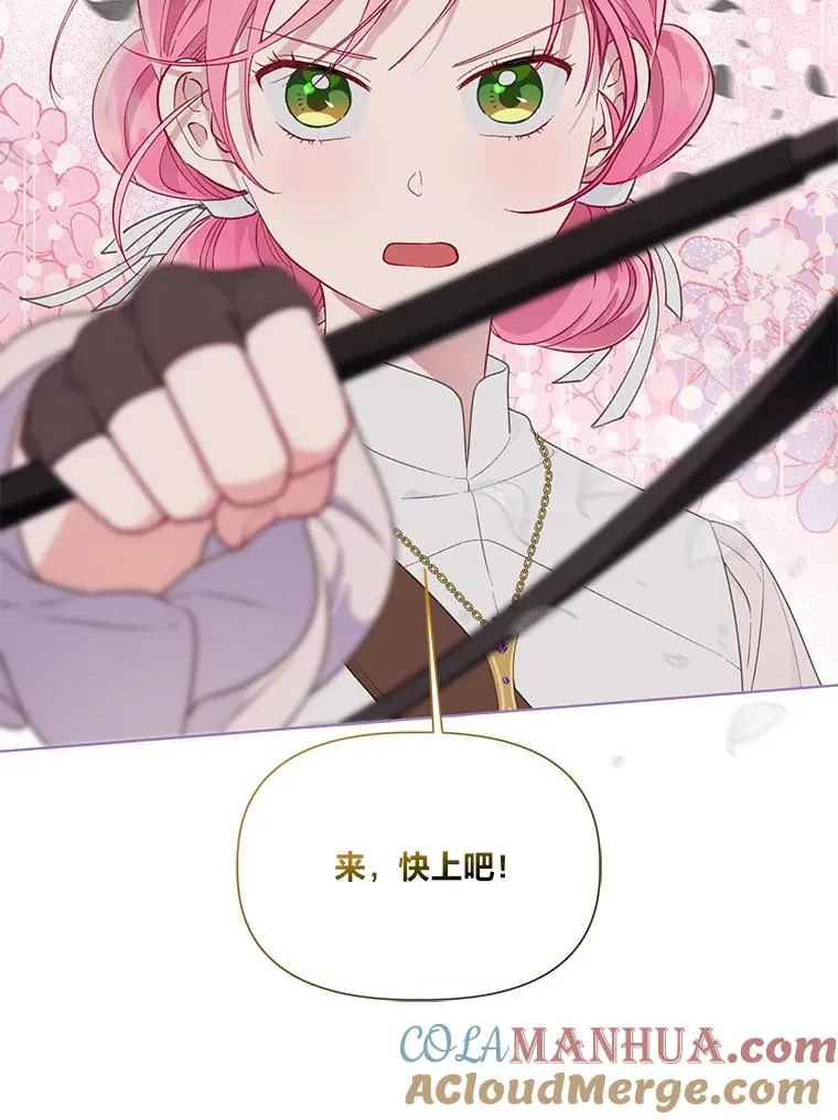 47.活用环境 第53页