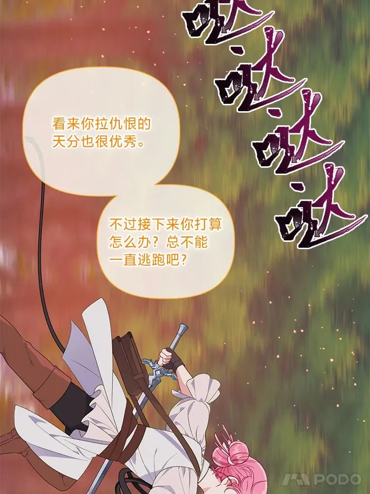 47.活用环境 第67页