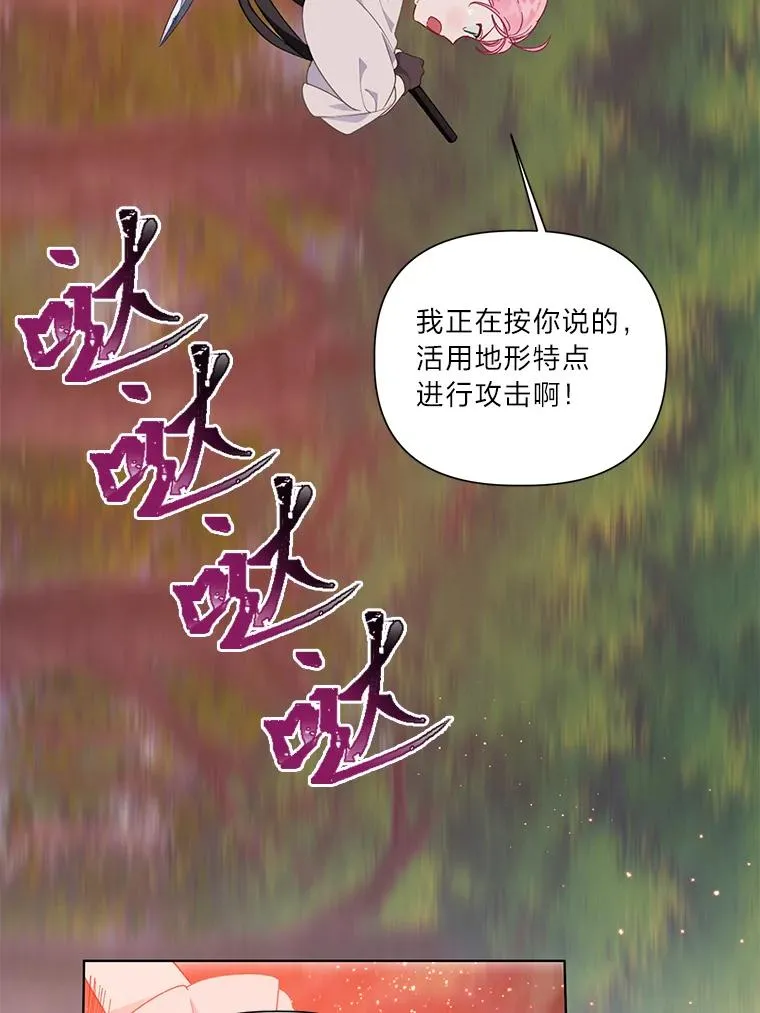 47.活用环境 第68页