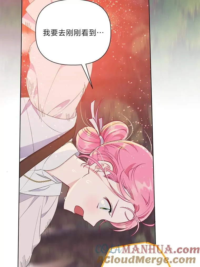 47.活用环境 第69页