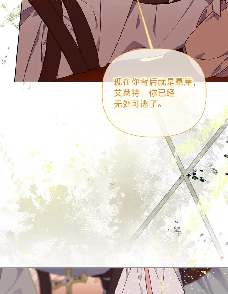 47.活用环境 第78页
