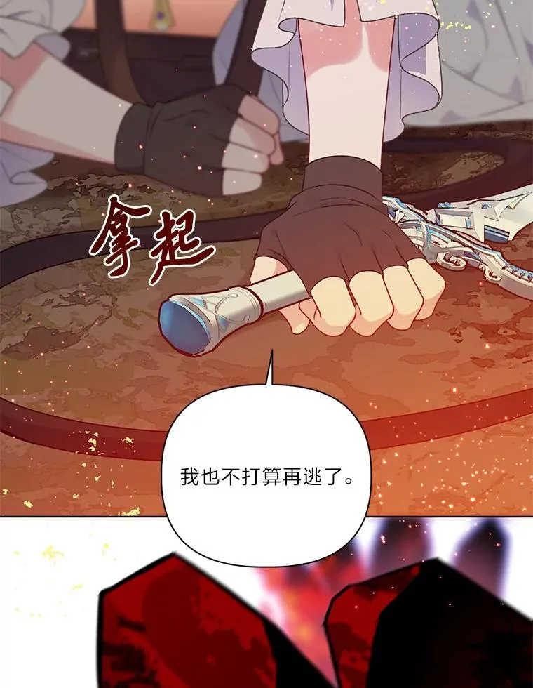 47.活用环境 第79页