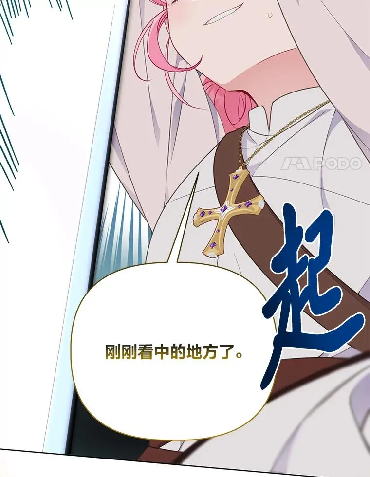 47.活用环境 第83页