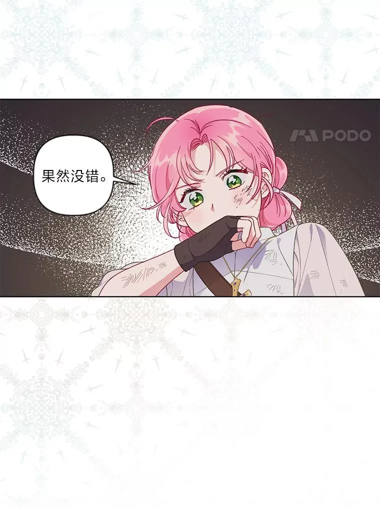 47.活用环境 第106页