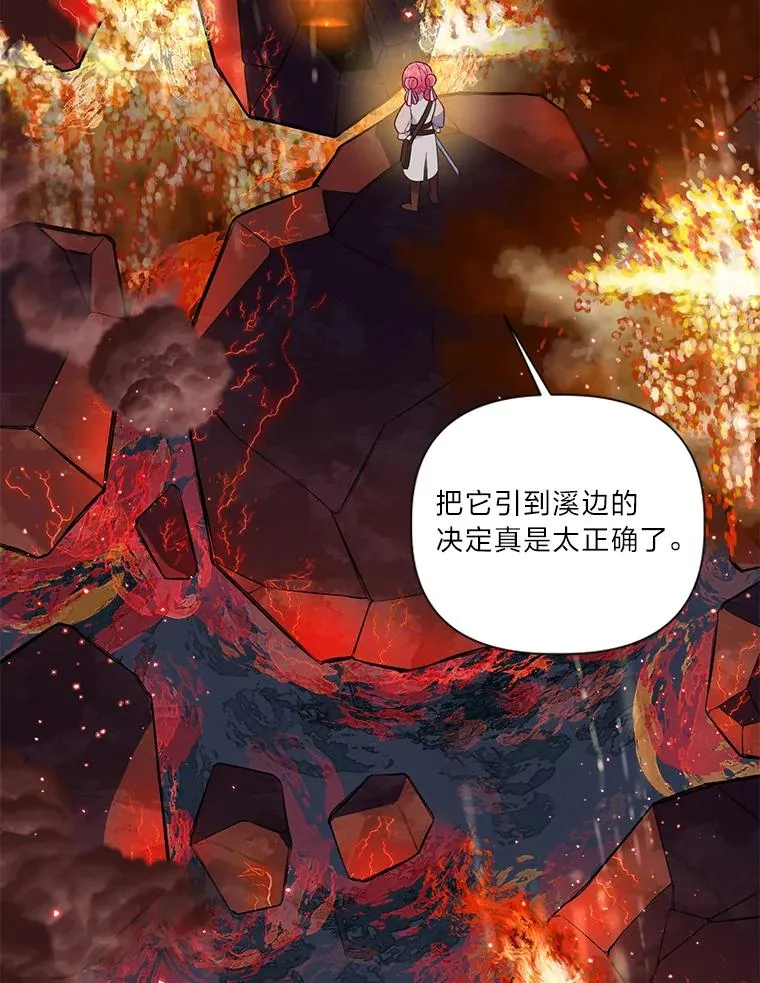 47.活用环境 第108页