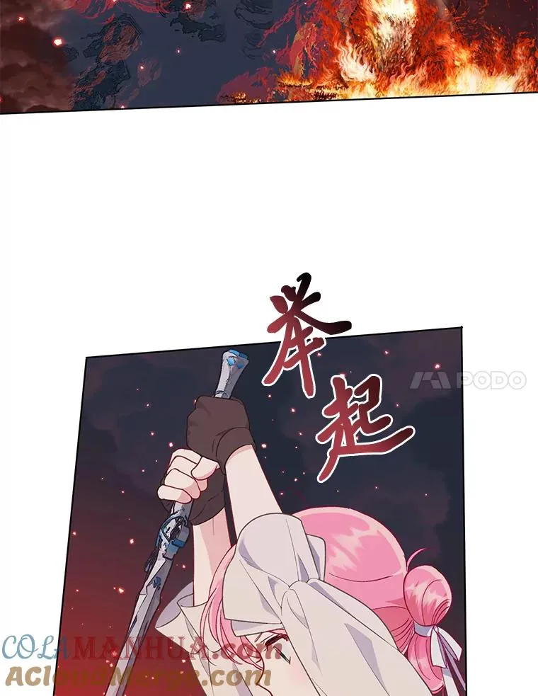 47.活用环境 第109页