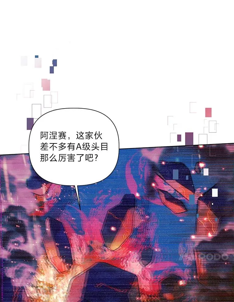 47.活用环境 第112页