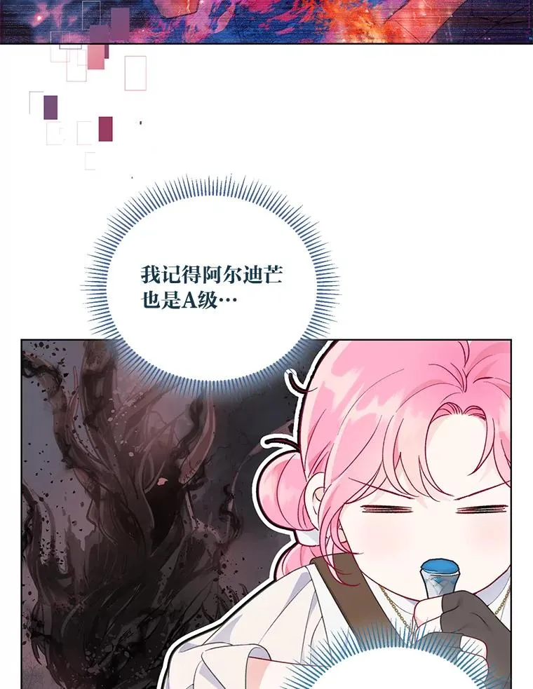 47.活用环境 第114页