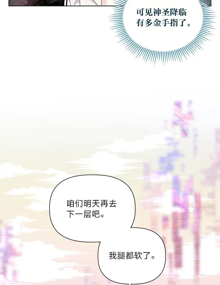 47.活用环境 第115页