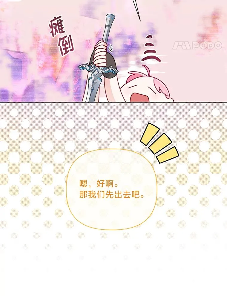 47.活用环境 第116页