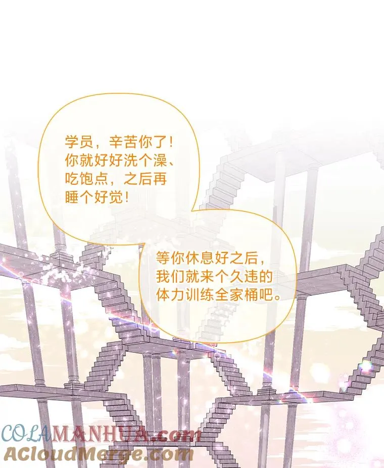 47.活用环境 第117页