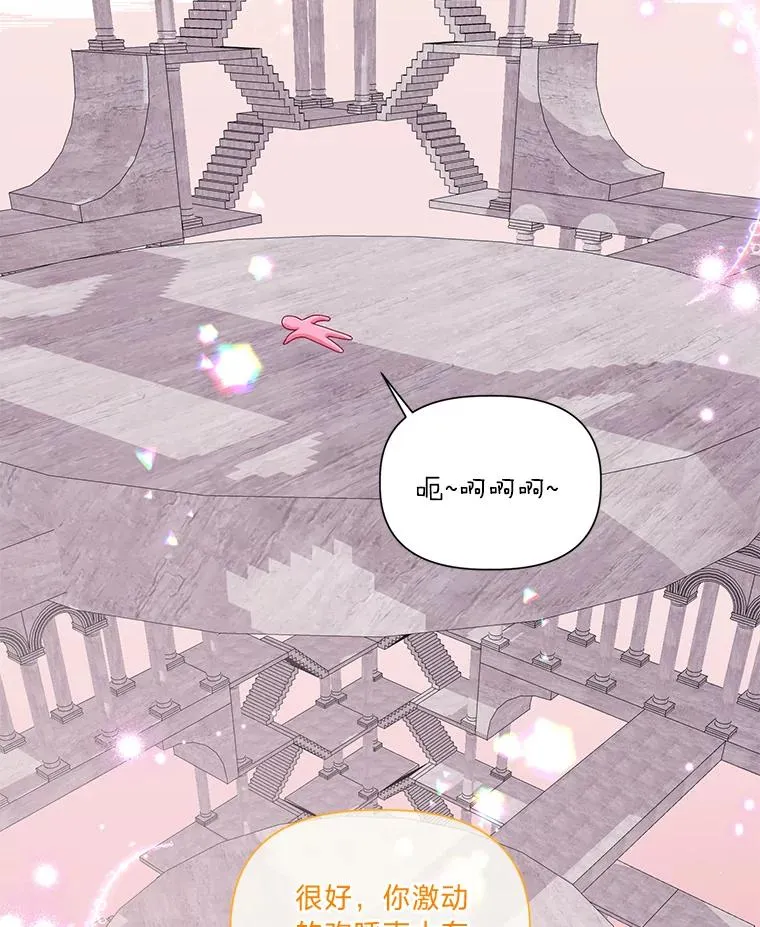 47.活用环境 第118页