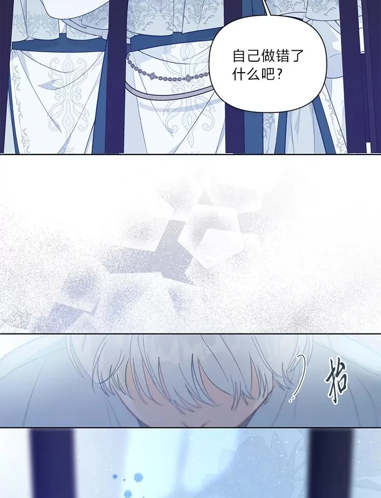 47.活用环境 第124页