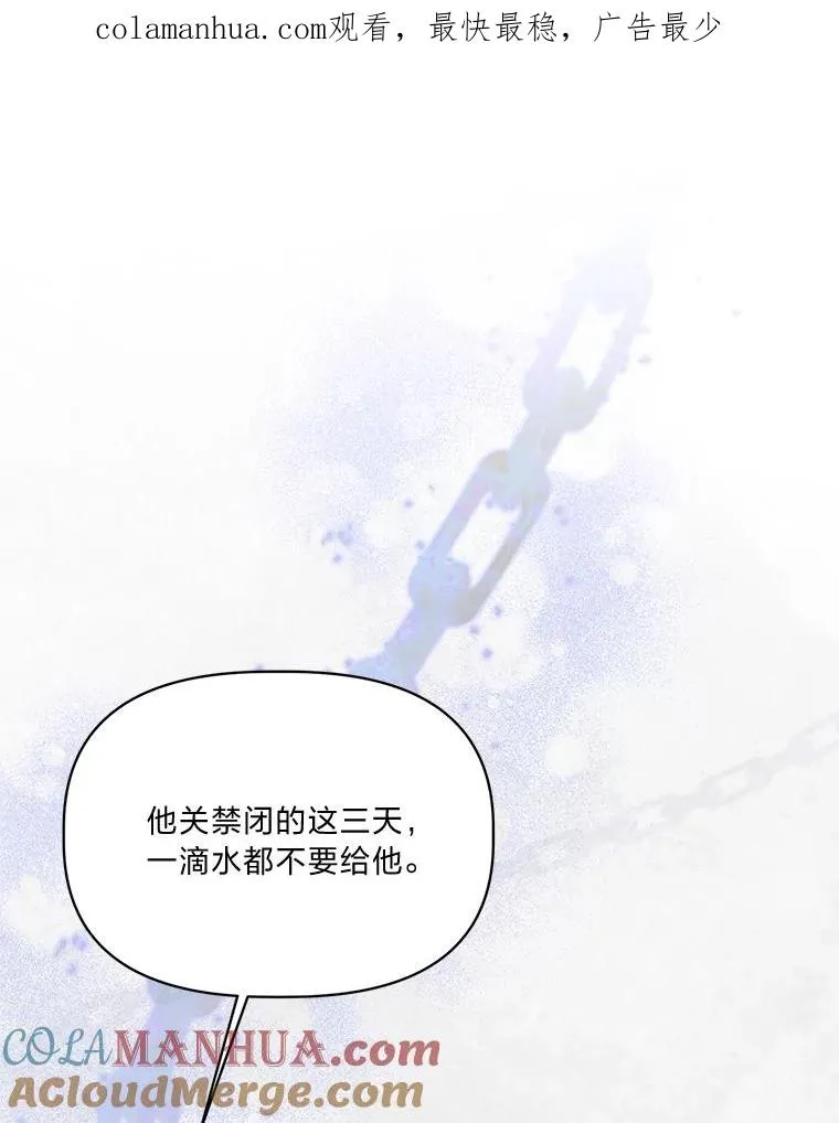 48.两人的试炼 第1页