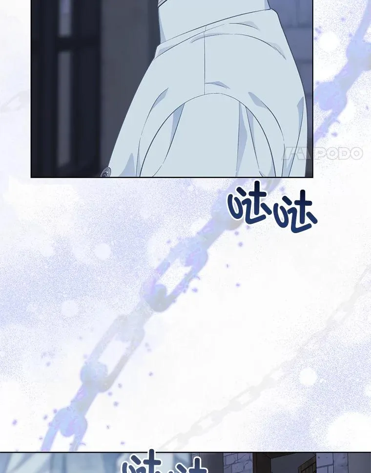 48.两人的试炼 第4页