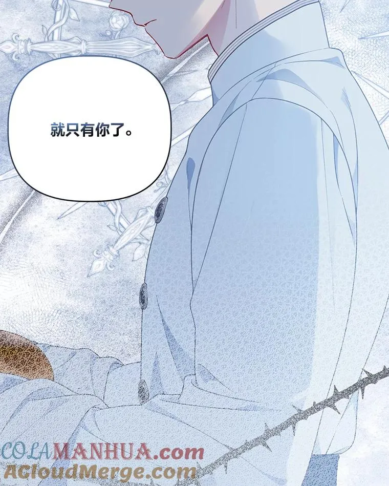 48.两人的试炼 第25页