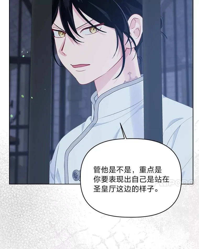 48.两人的试炼 第27页