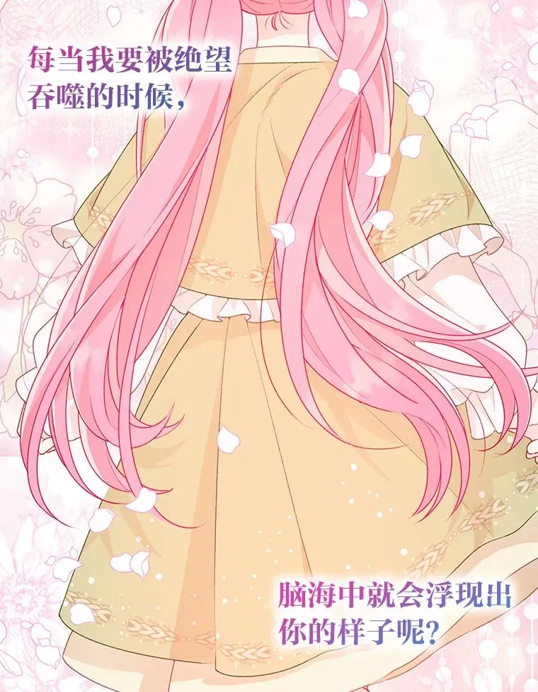 48.两人的试炼 第38页
