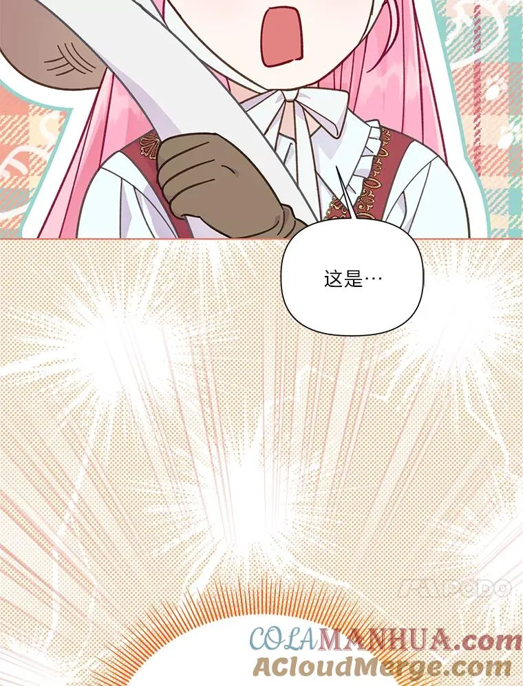 48.两人的试炼 第105页