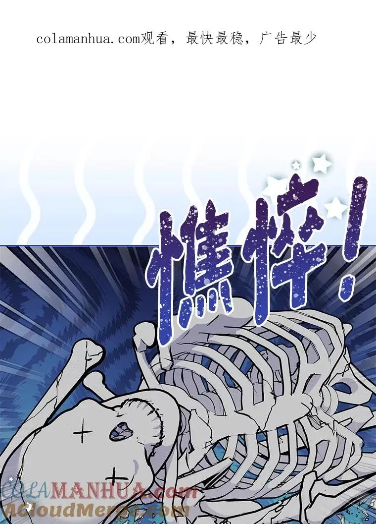 49.哥哥带回的消息 第1页