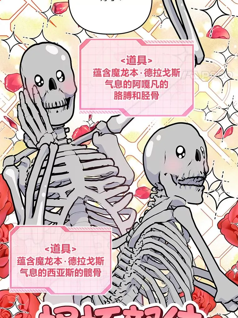 49.哥哥带回的消息 第14页