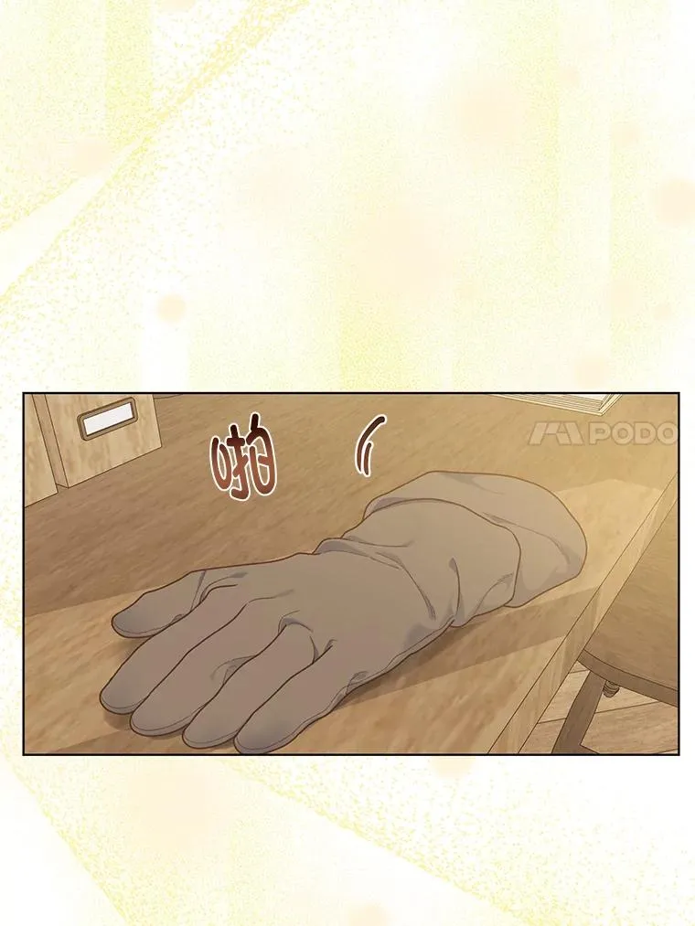49.哥哥带回的消息 第33页