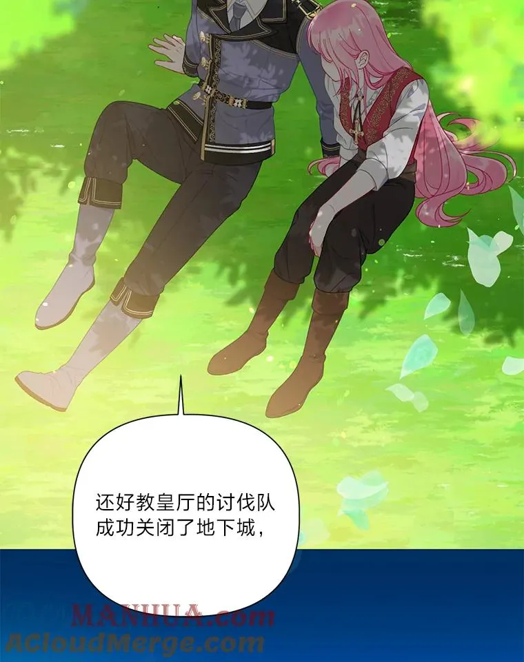 49.哥哥带回的消息 第58页