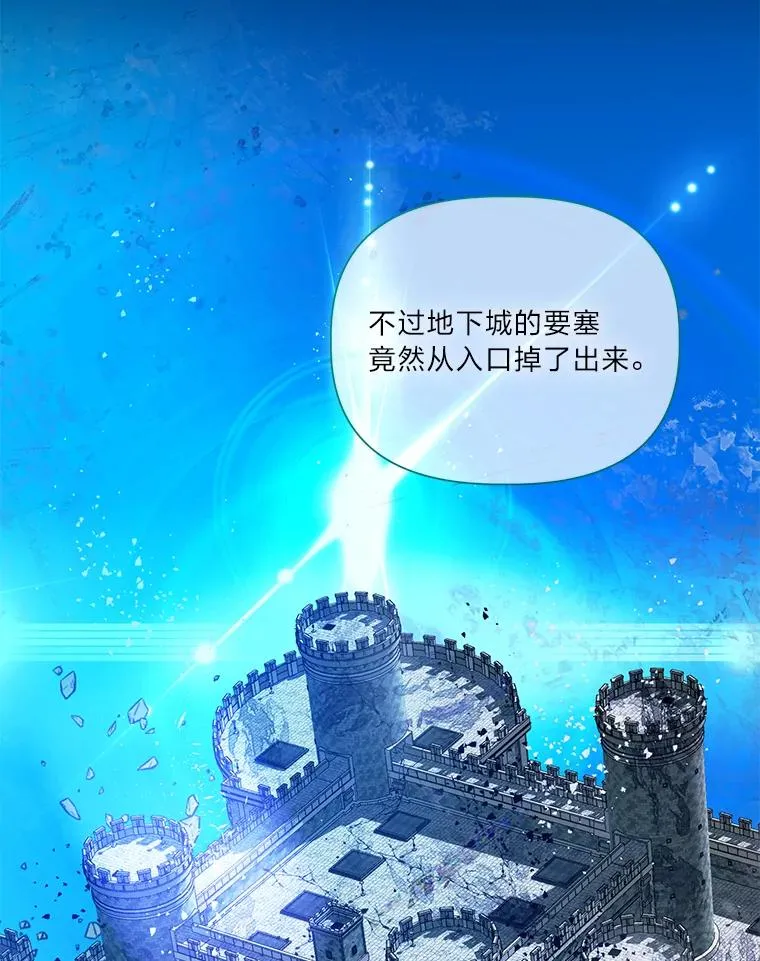 49.哥哥带回的消息 第59页