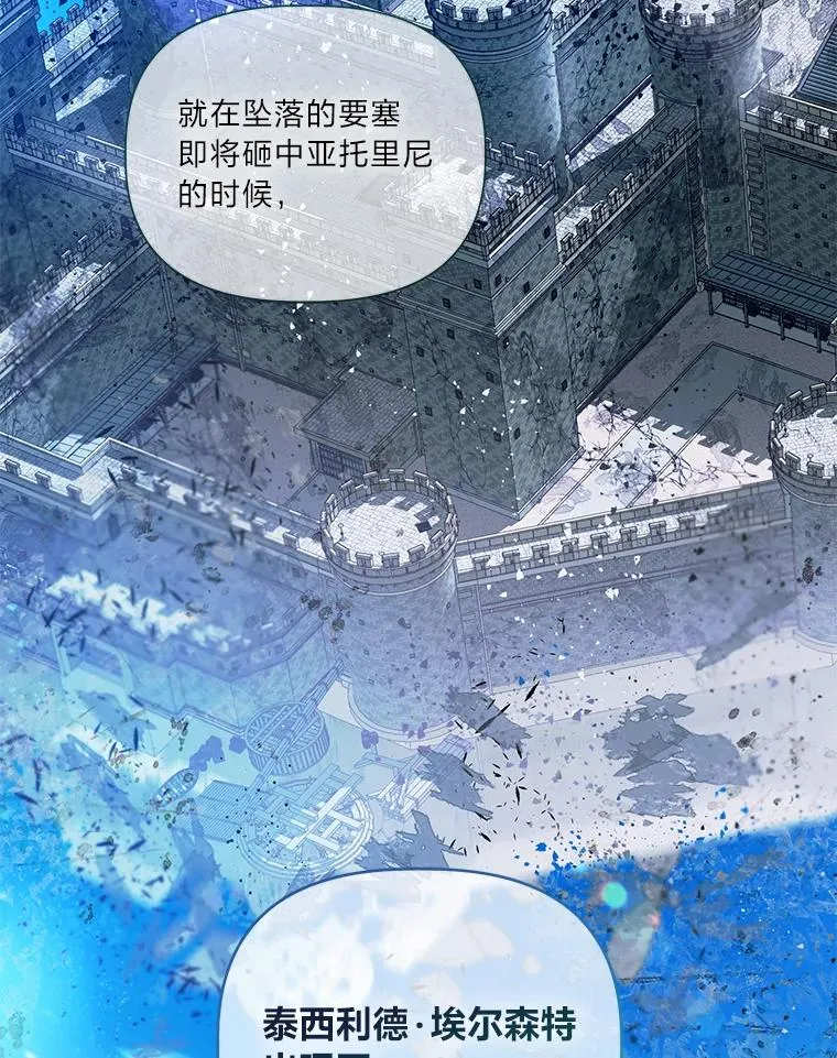 49.哥哥带回的消息 第60页