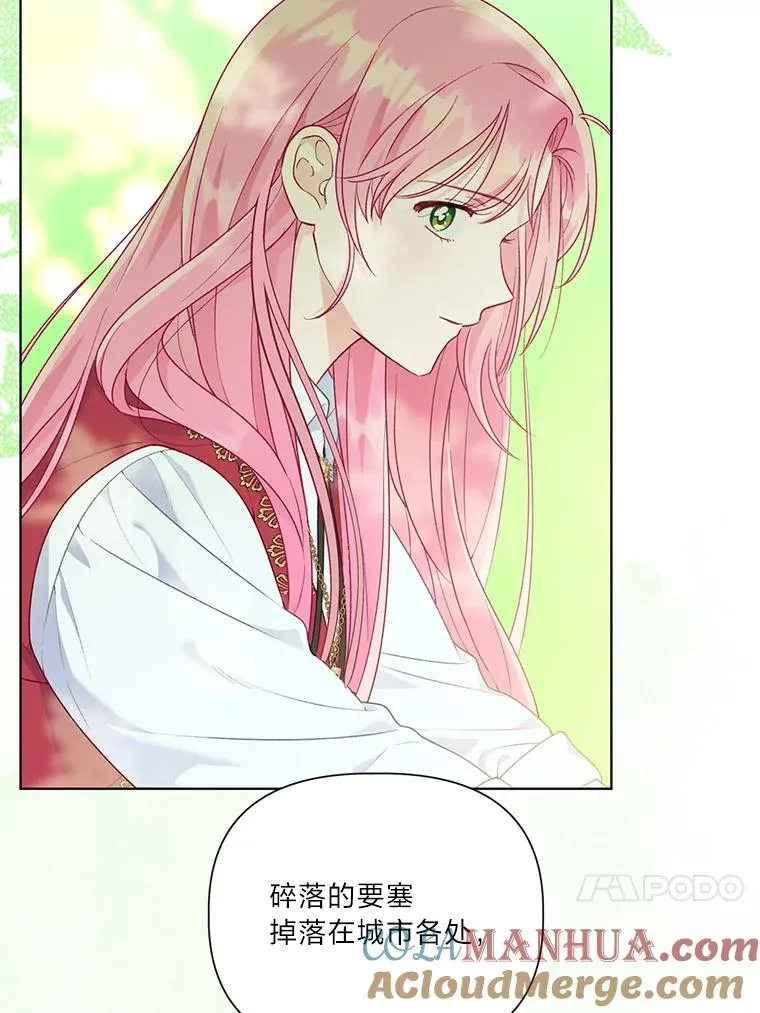 49.哥哥带回的消息 第70页