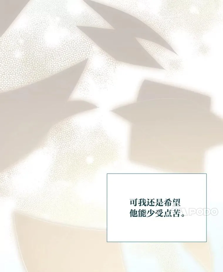 49.哥哥带回的消息 第87页