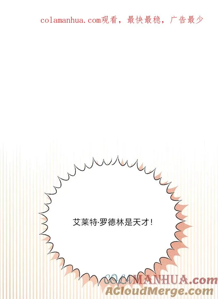1.S级穿越者 第1页