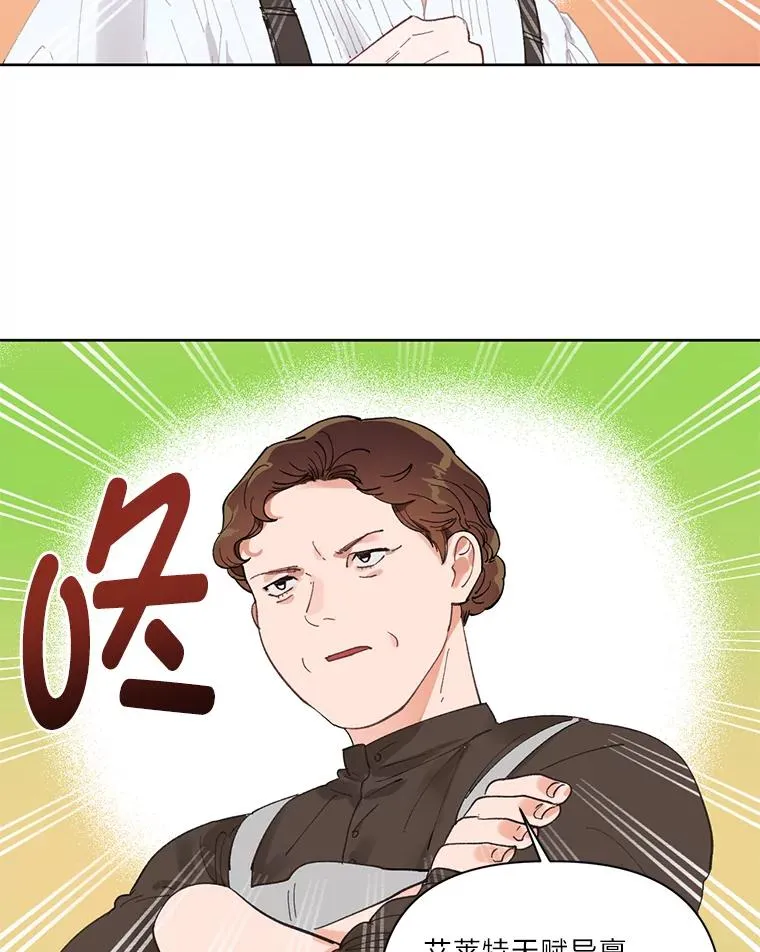 1.S级穿越者 第3页
