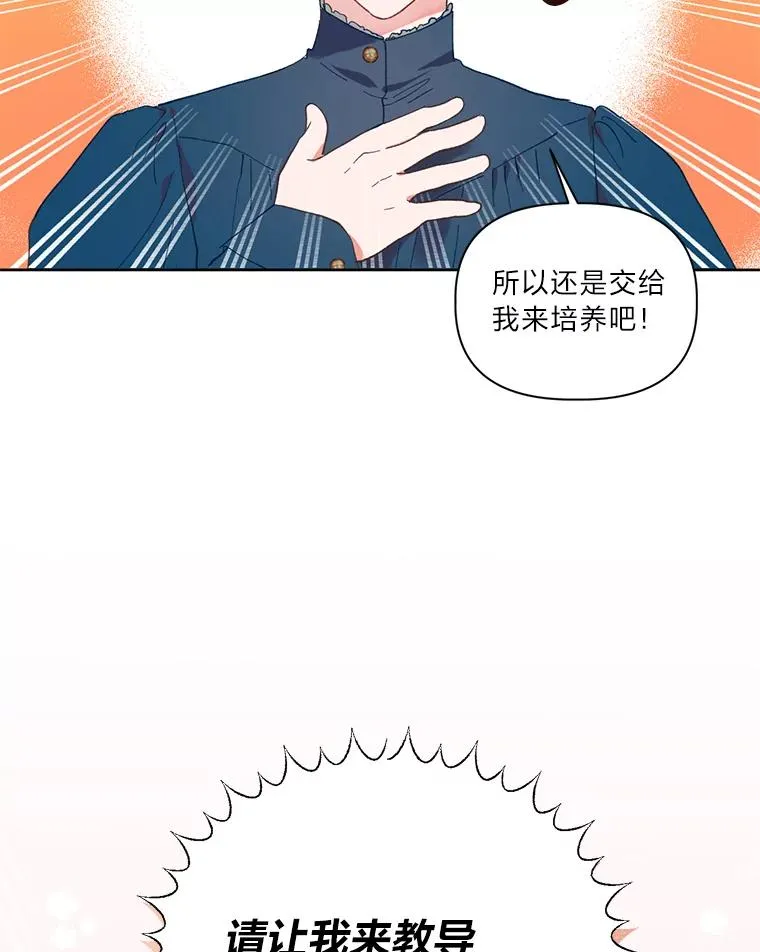1.S级穿越者 第5页