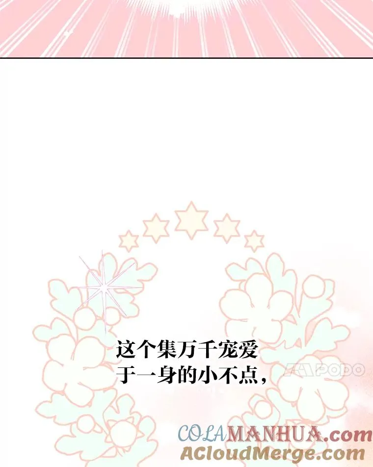1.S级穿越者 第7页